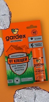 Концентрат Gardex Extreme для защиты дачного участка от клещей Концентрат Gardex Extreme для защиты дачного участка от клещей