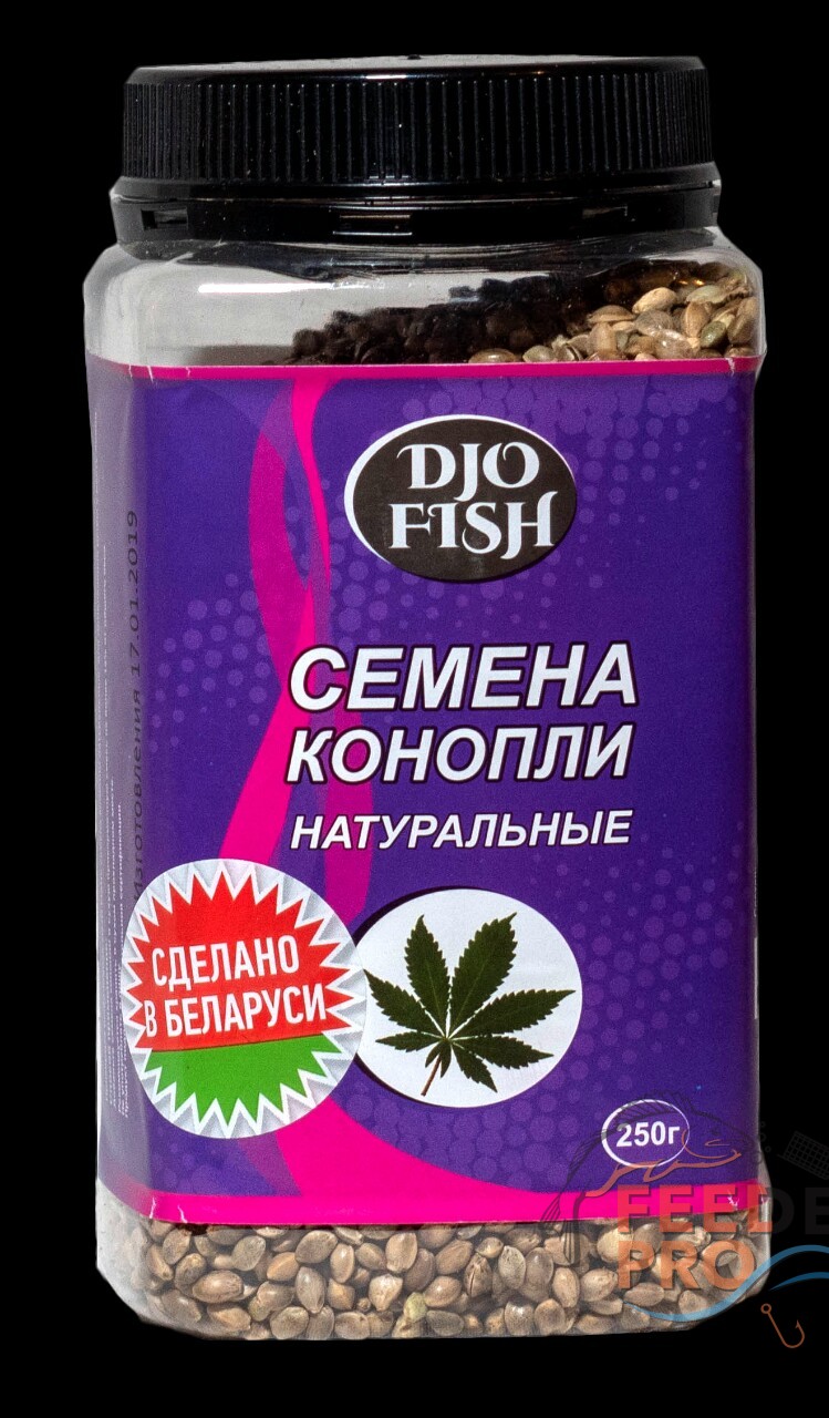 Семена Конопли Дешево Купить В Украине