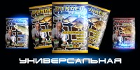 Прикормка "DUNAEV-READY" 1кг Универсальная