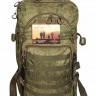 Рюкзак тактический Woodland ARMADA - 4, 45 л (цифра) - 
