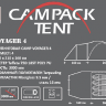 Палатка кемпинговая CAMPACK-TENT Camp Voyager 4 - 