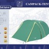 Палатка туристическая CAMPACK-TENT Field Explorer 3 - 
