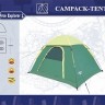 Палатка туристическая CAMPACK-TENT Free Explorer 2 - 