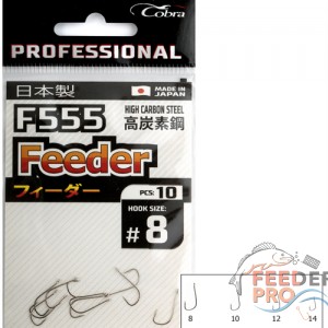 Крючки Cobra Pro FEEDER сер.F555 разм.008 10шт. Крючки Cobra Pro FEEDER сер.F555 разм.008 10шт.