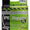 Леска плетеная SWD "PE JIGGER INDICATOR" 0,18 130м multicolor (9,90кг) - 