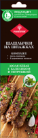 Комплект FORESTE Шашлычки на шпажках: гриль-приправа Люля-кебаб с базиликом и петрушкой + 8 бам.