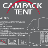 Палатка туристическая CAMPACK-TENT Camp Traveler 3 - 