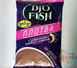 Прикормка &quot;DJO FISH&quot; Плотва коричневая Прикормка "DJO FISH" Плотва коричневая