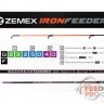 Квивертип ZEMEX IRON Graphite 2.3 мм, 3 oz - 