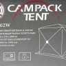 Тент CAMPACK-TENT A-2002W NEW, куб-автомат, с ветро-влагозащитными полотнами - 