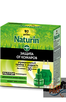 Комплект Gardex Naturin прибор универсальный + жидкость от комаров без запаха, 30 ночей Комплект Gardex Naturin прибор универсальный + жидкость от комаров без запаха, 30 ночей