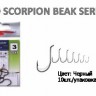 Крючок SWD "Scorpion" Beak №1BN (10шт.) - 